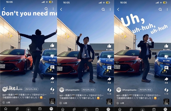 🚙カローラ総選挙にご協力いただきました感謝を込めて踊ります🚙