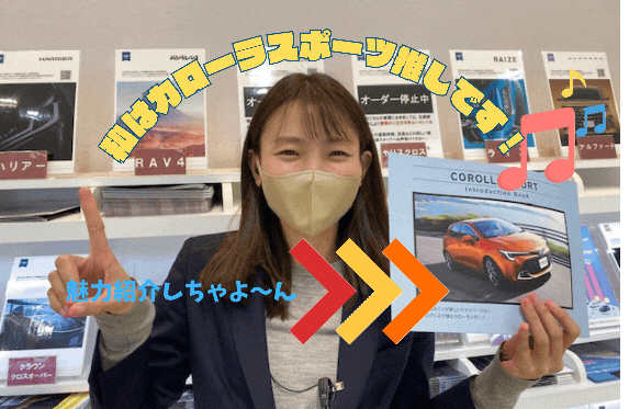 私ならこれに乗る！🚗土居ちゃん編💡～カローラの魅力を紹介するブログ第１４弾✨～