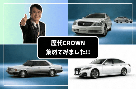 歴代ＣＲＯＷＮ動画にしてみました🎵