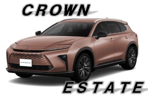 新型クラウンエステート発表！