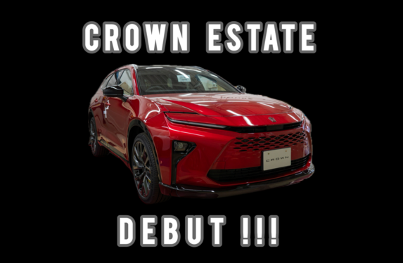 クラウンエステート発表🚗✨写真あります！～内装編～