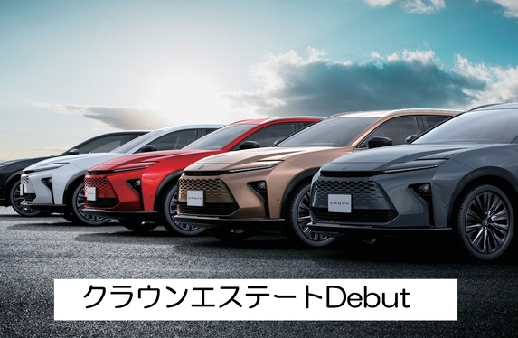 ついに待望の・・・新型クラウンエステート発売✨
