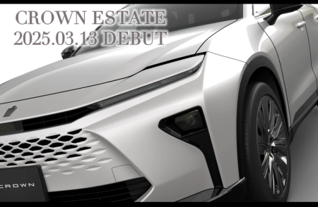 CROWN ESTATE DEBUT!!