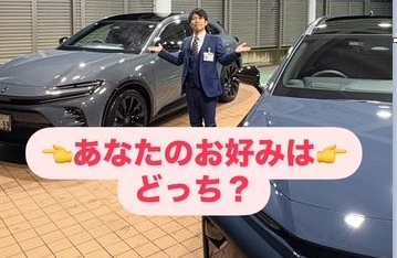 あなたの好みはどっち？？