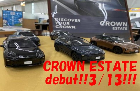 クラウンエステートデビュー🚗👑