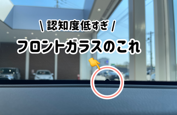 クラウンスポーツ謎の▲マーク🧐