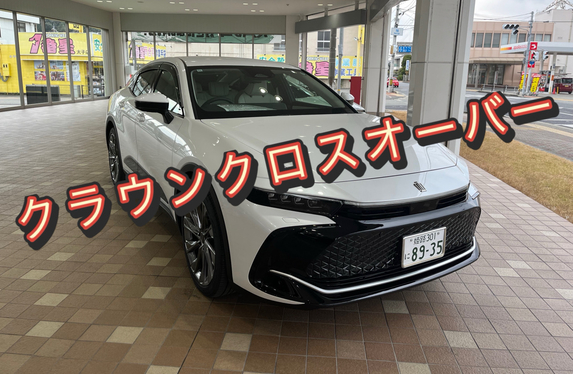 🧡当店おすすめ！クラウンクロスオーバーのご紹介☝