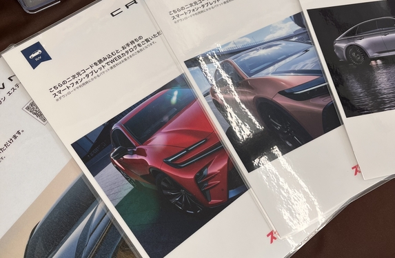 クラウンシリーズまとめてみました🏳‍🌈