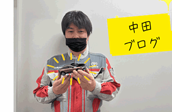 これなら入る？！エンジニア中田ブログ✨