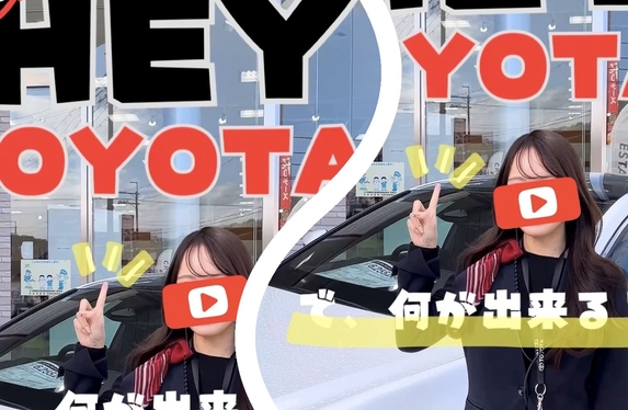👑ＨＥＹ！ＴＯＹＯＴＡ！って変更できるのしってましたか？👑