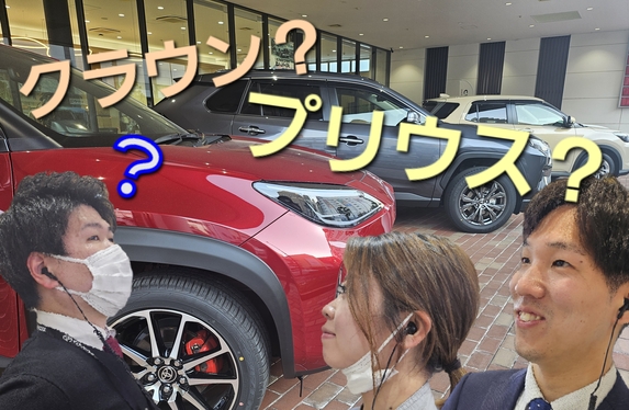 なんでクラウン？