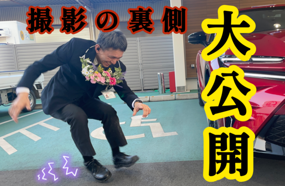 🚨事件発生？！撮影の裏側大公開！！