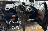 クラウンエステートはリアシートも広い！👀