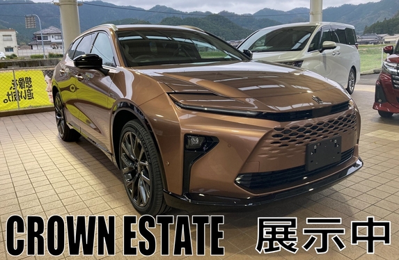 👑 【展示車】クラウンエステート到着しました！ 👑