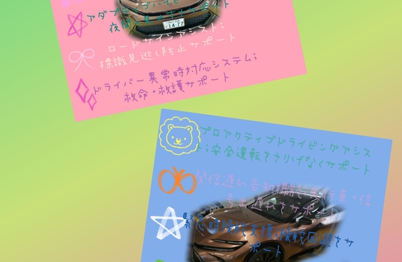 👑クラウンスポーツの沢山の先進安全性能👑