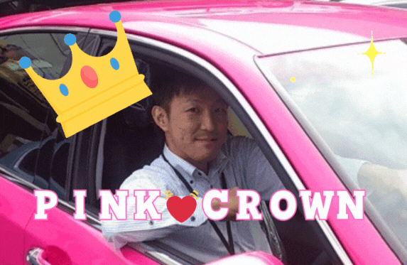 営業松尾さんとクラウンの思い出🚗💓