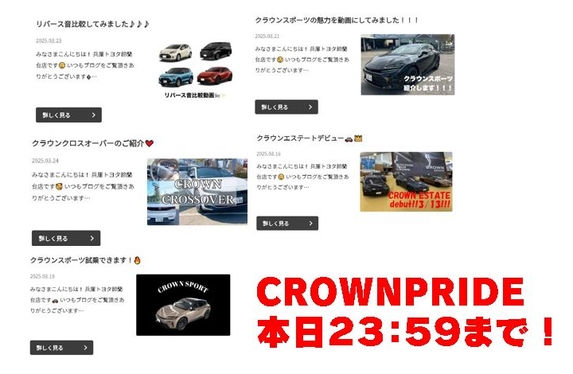 お見逃しはございませんか？？👀