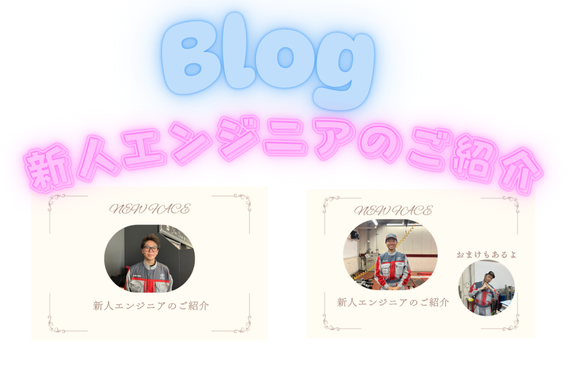 兵庫トヨタ自動車株式会社