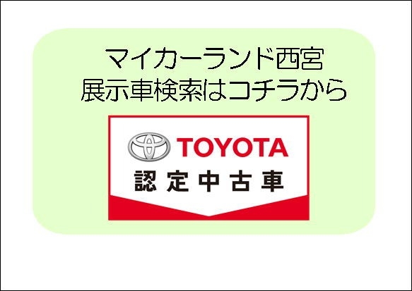 https://www.carsensor.net/shop/hyogo/080231016/stocklist/