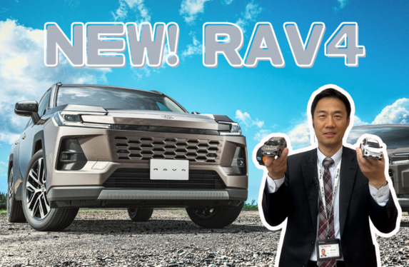 🚗NEW! RAV4🚗