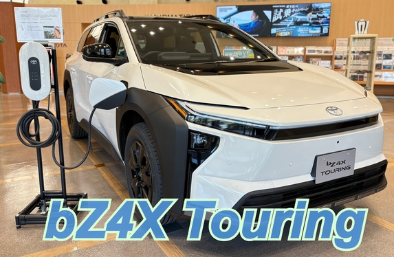 bZ4X Touring 展示車三宮店到着✨※2026年3月9日（月）引き上げとなります※