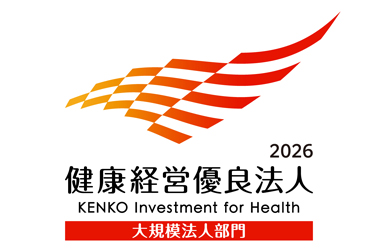 健康経営優良法人2026_バナー