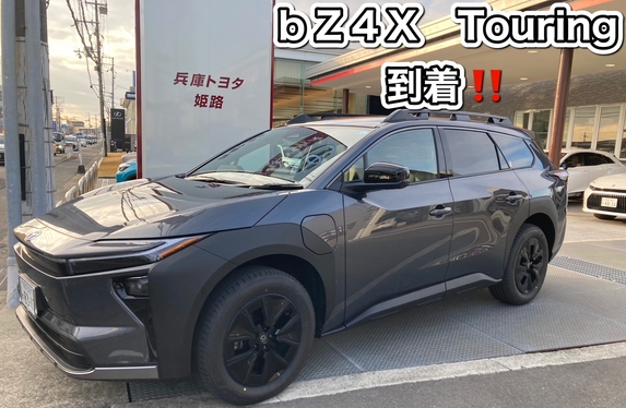 bZ4X Touring試乗車到着！！実用派のBEVを！
