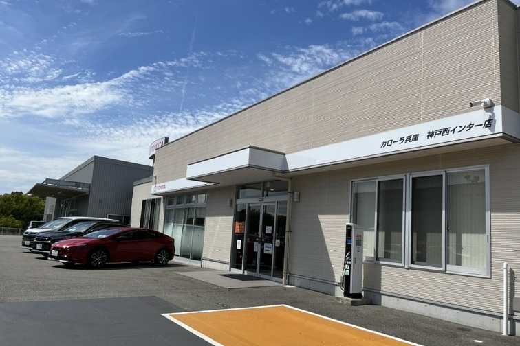 マイカーランド神戸西