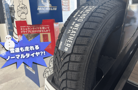 ノーマルタイヤ 9月発売のカワサキ「Ninja ZX-25R」、ダンロップのスポーツタイヤ