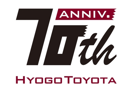 70周年ロゴ