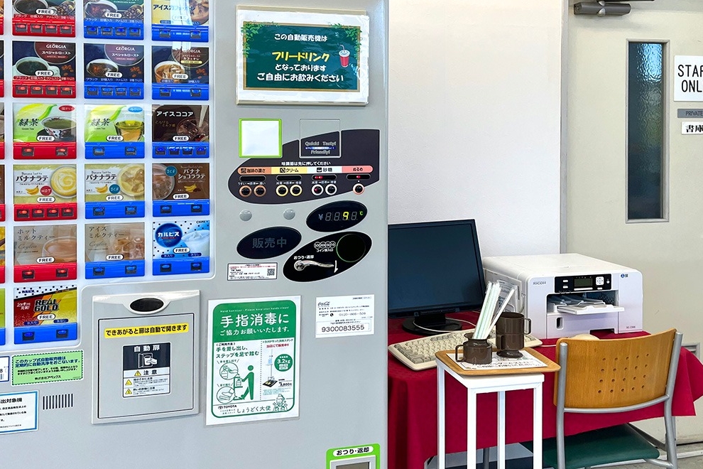 西はりま店_フリードリンク