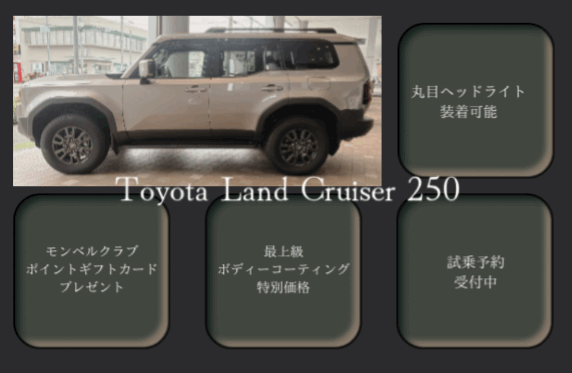 丸目ヘッドライトのオプション装着出来ます！！