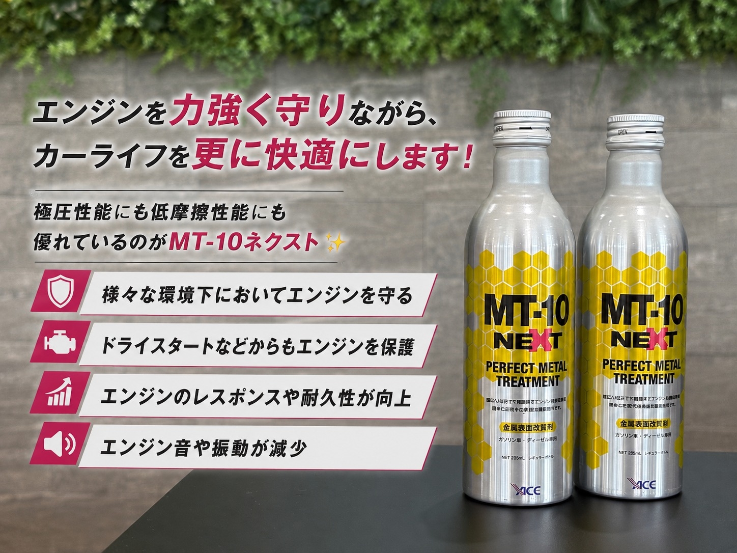 MT-10が新しくなりました！🔥✨