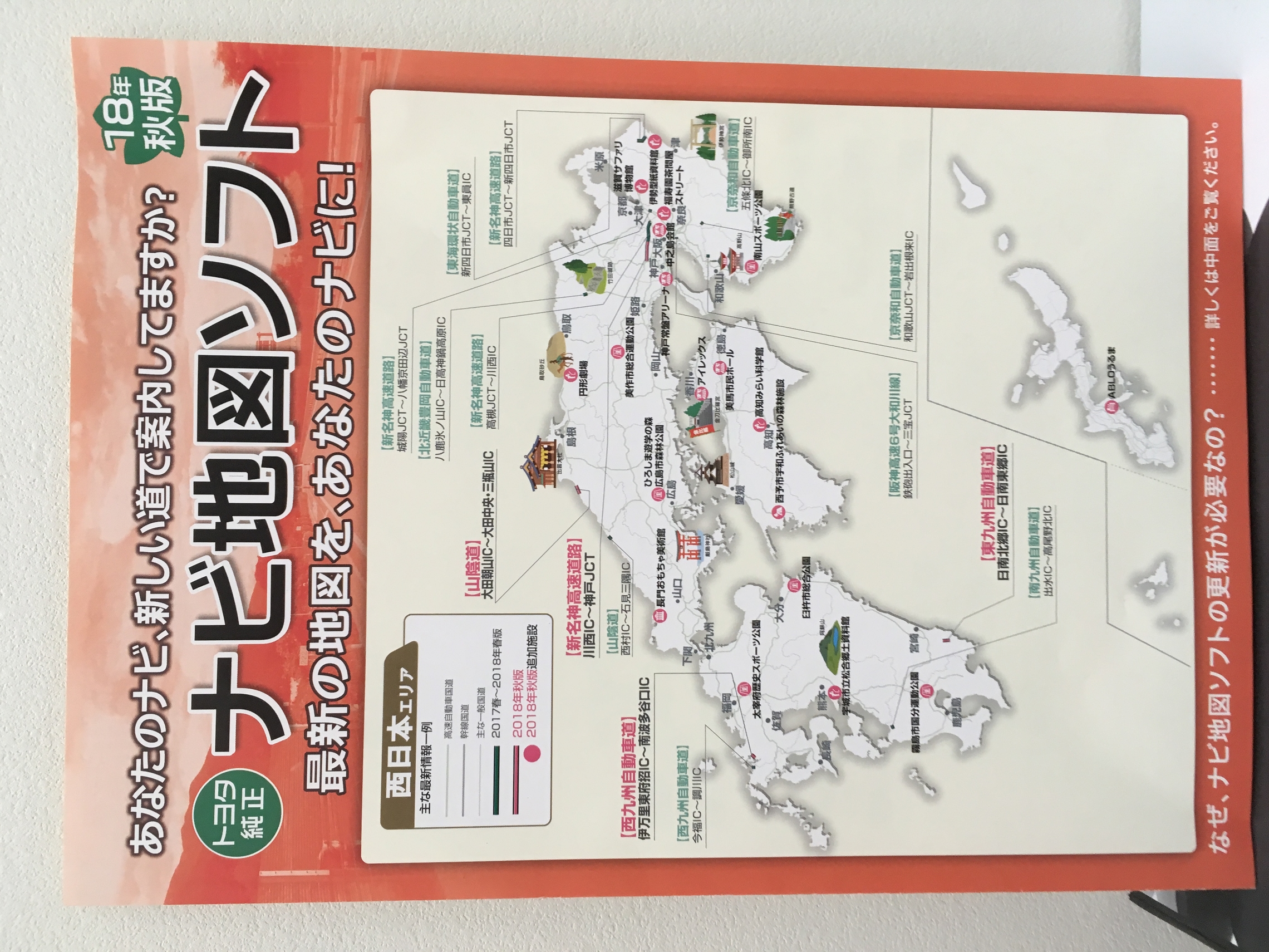 兵庫トヨタ自動車株式会社