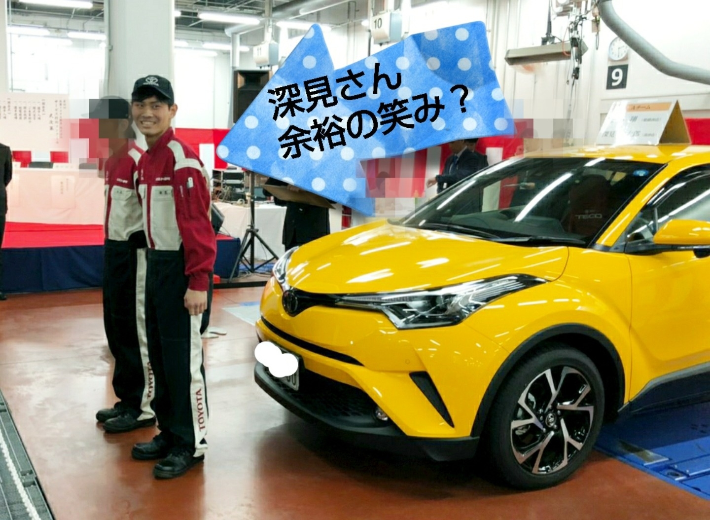 ☆サービス技術コンクール☆