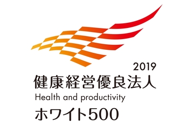 ホワイト500_2019