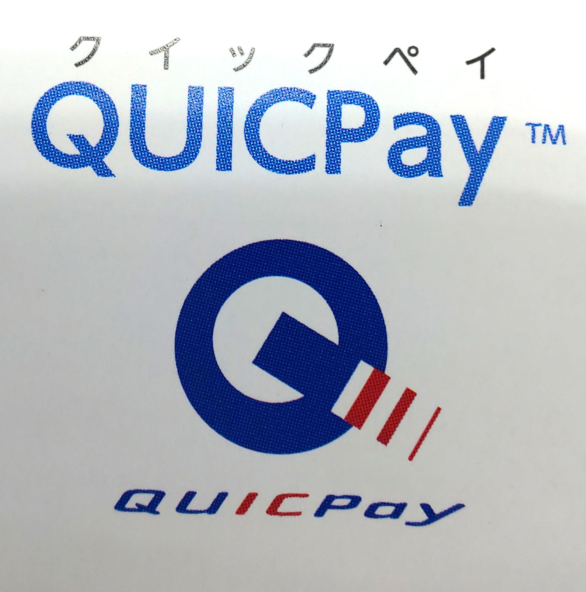 Tsポイント貯めよう