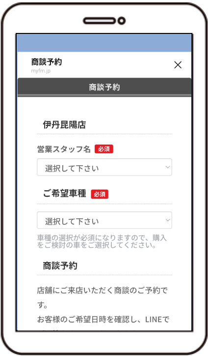 ③ご契約内容とご利用状況をご確認いただけます。