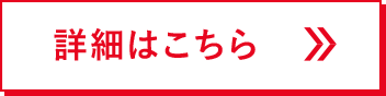 自動車保険のご契約時に必要な書類