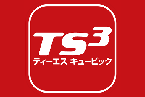 毎日をお得に、TS CUBICカード