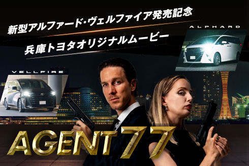 AGENT77