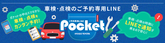 Pocket