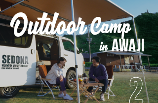 Outdoor Camp in AWAJI