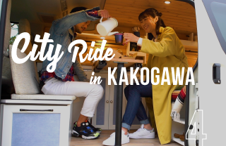 City Ride in KAKOGAWA
