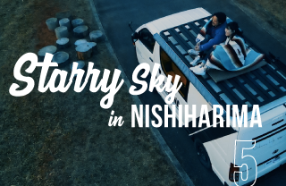 Starry SKY in NISHIHARIMA