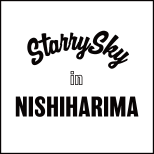 Storry in NISHIHARIMA