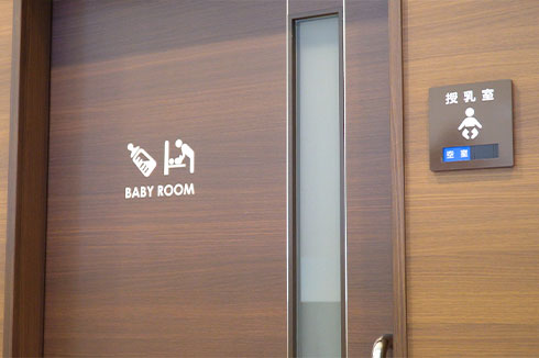 店舗設備・サービス