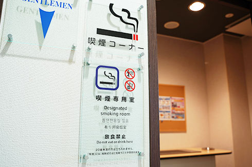 店舗設備・サービス