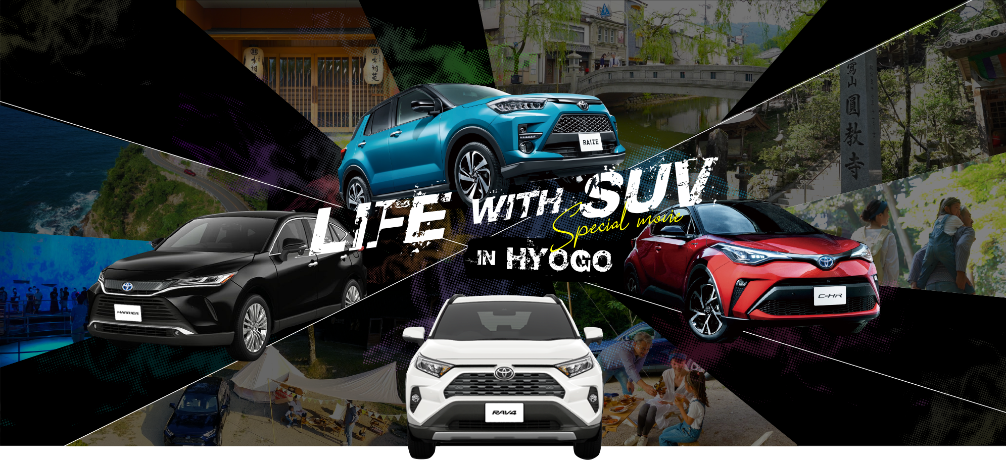 LIFE WITH SUV Special Movie IN HYOGO