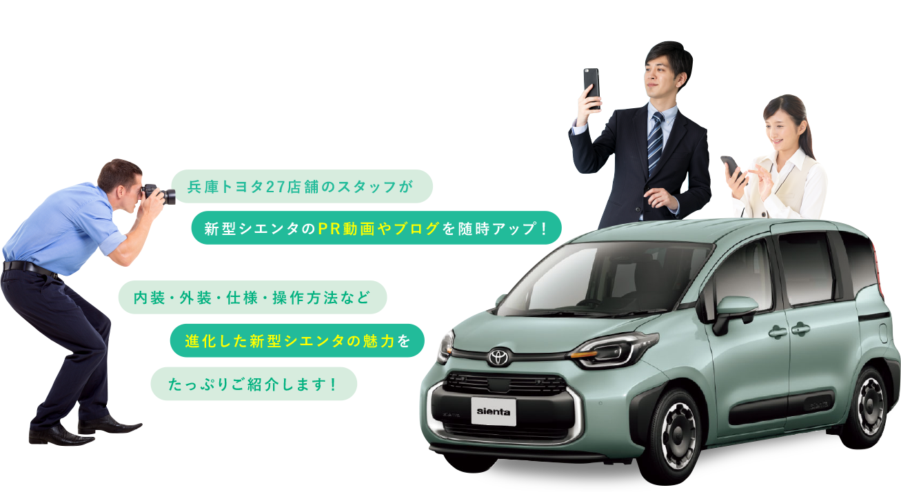 新型アクアのPR動画やブログを随時アップ、新型アクアの魅力をご紹介します！